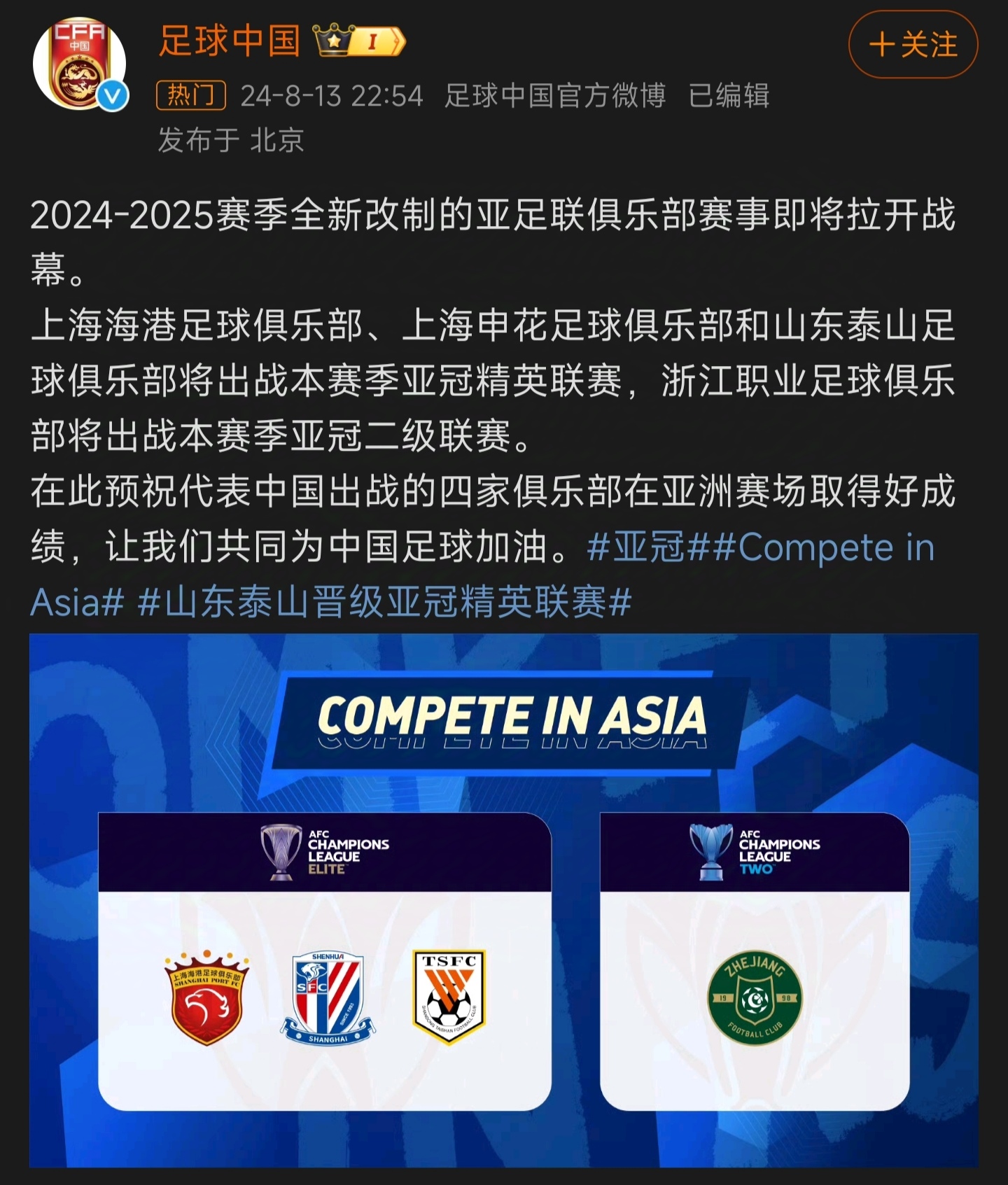 赛前山东泰山调整名单以备亚冠,止住颓势环节打磨,话题不断,阵容厚度经受考验的简单介绍 赛前山东泰山调整名单以备亚冠,止住颓势环节打磨,话题不断,阵容厚度经受考验的简单介绍