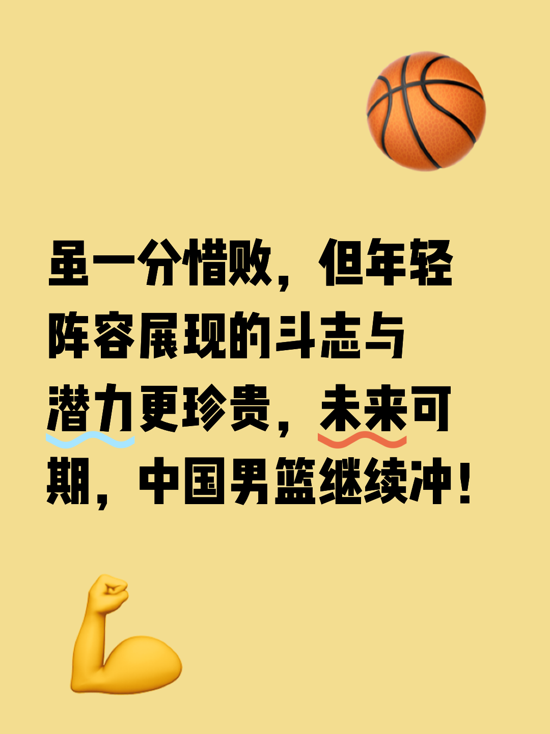 关于冲刺阶段突围战来临；广州队围绕NBA常规赛单刀错失；底气十足；资深球员宣示担当的信息-问鼎娱乐平台