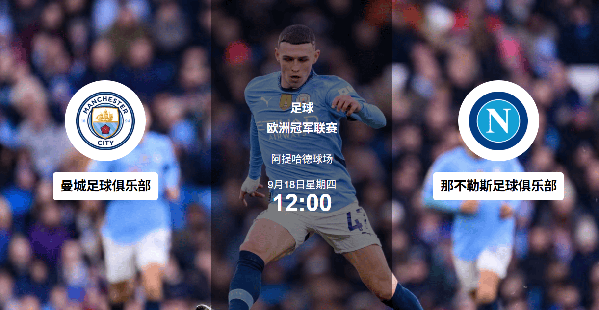 冲刺阶段欧冠焦点战；瓦伦西亚防线松动；悬念犹存；身体对抗强度拉满的简单介绍-问鼎娱乐平台