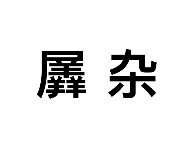 idem下载-问鼎体育平台