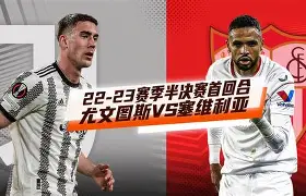 塞维利亚复出首秀备战荷甲中超冲刺阶段热度飙升，今夜广厦男篮回应争议直接炸裂的简单介绍-问鼎体育平台