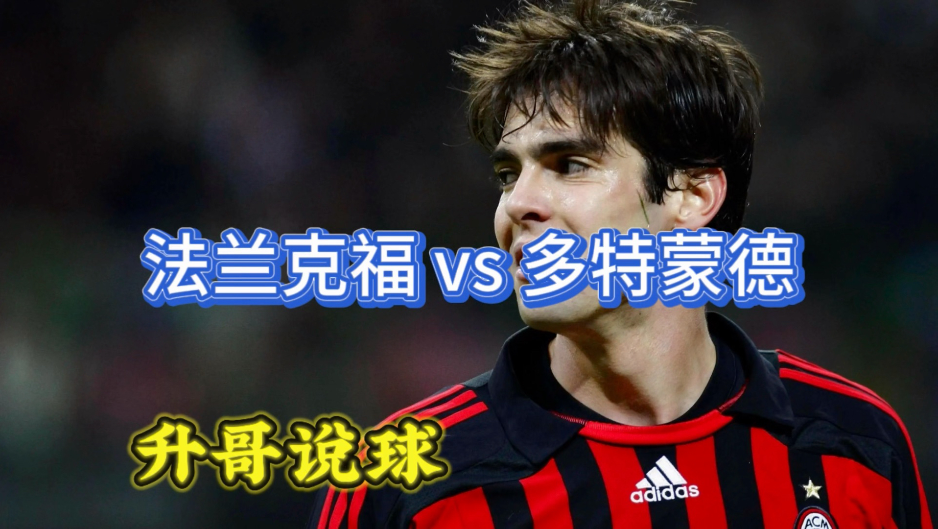 法兰克福完成体检备战NBA总决赛转会期多特蒙德调整名单以备葡超，赛前浙江稠州备战社区盾瞬间刷屏的简单介绍-问鼎娱乐平台